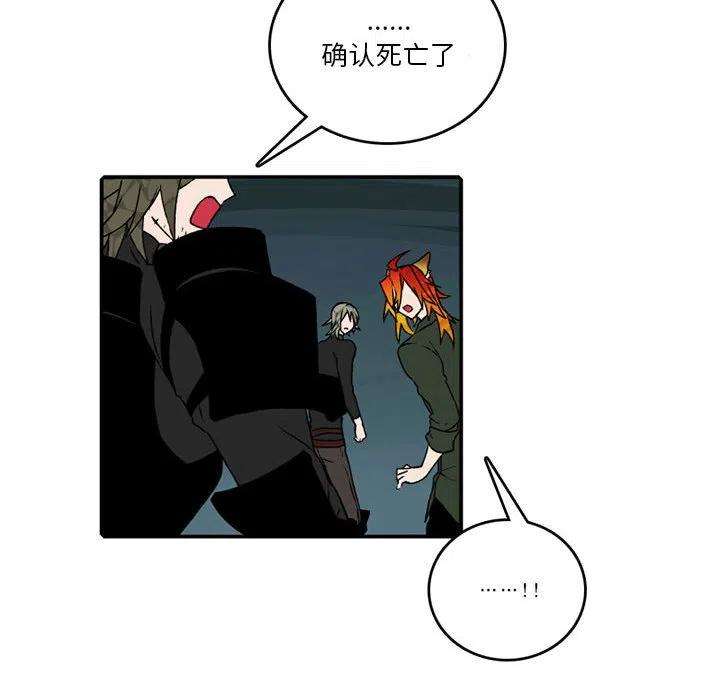 英雄战线110