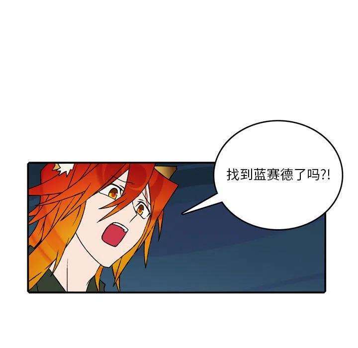 英雄战线110