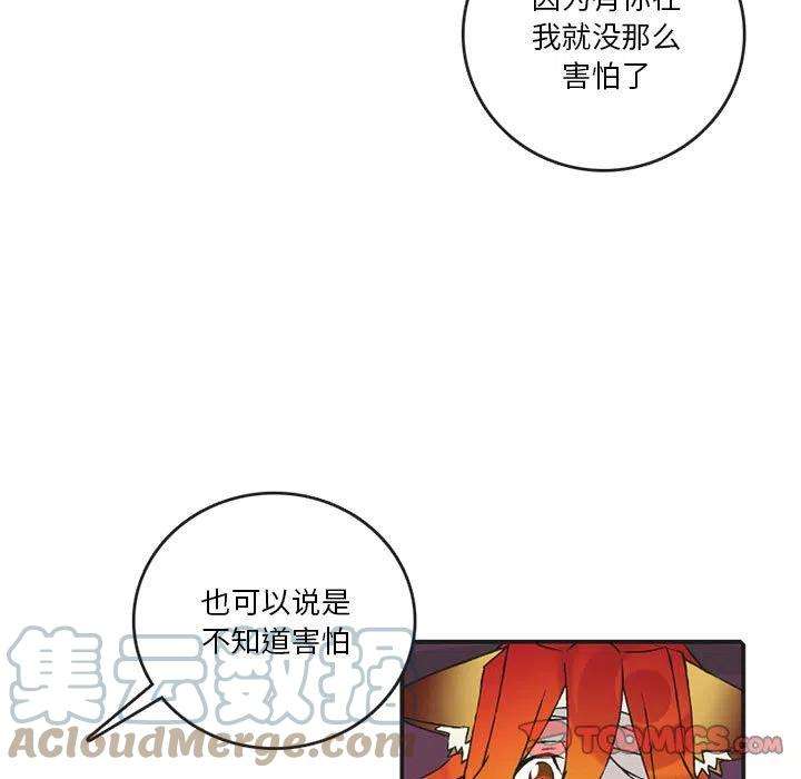 英雄战线110