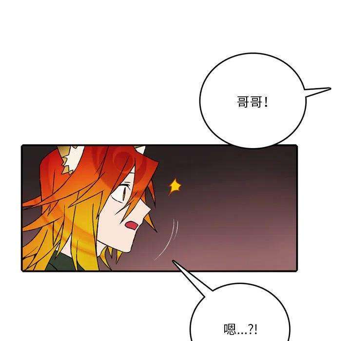 英雄战线110