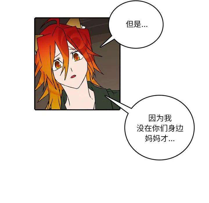 英雄战线110