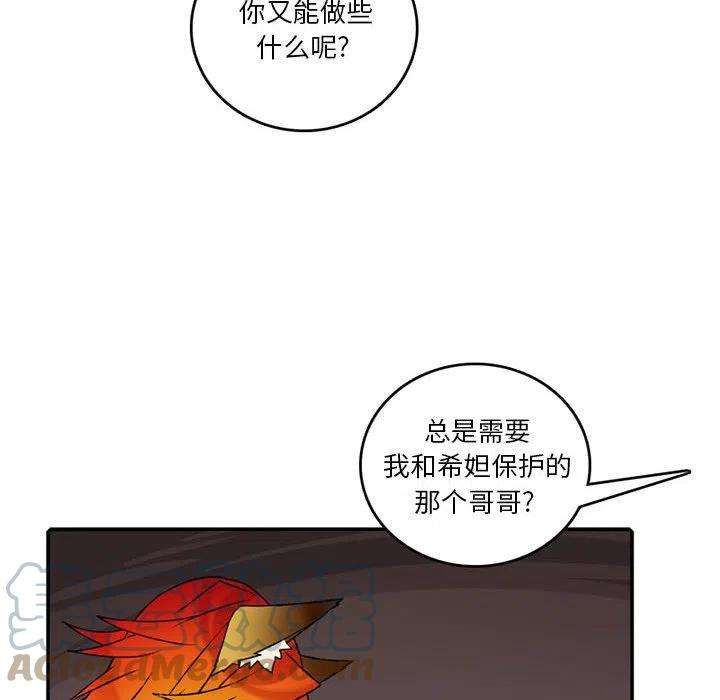 英雄战线110
