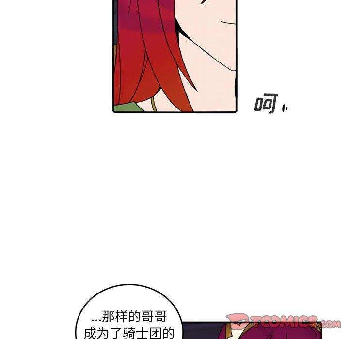 英雄战线110
