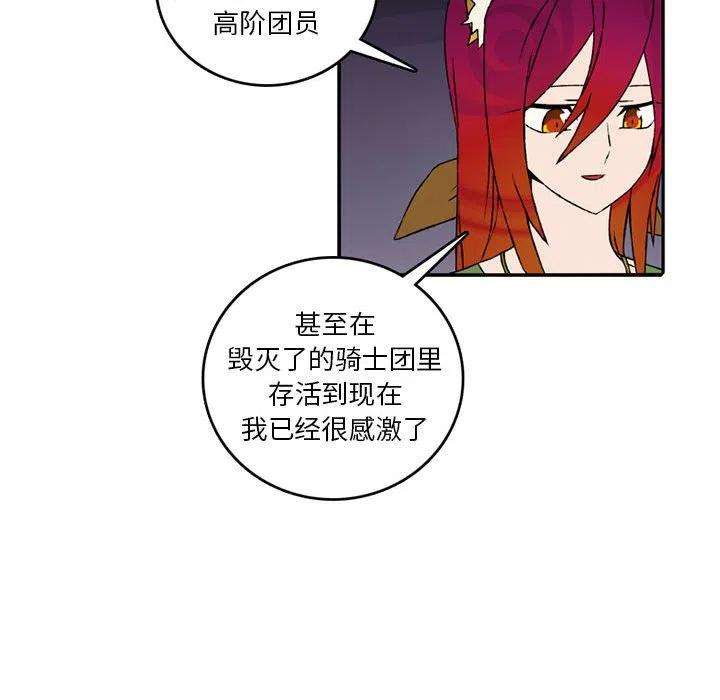 英雄战线110