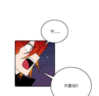 英雄战线112