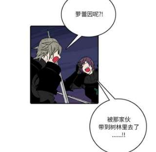 英雄战线112