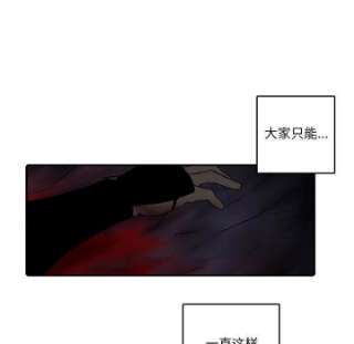 英雄战线112