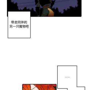 英雄战线112
