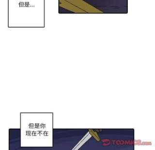 英雄战线112
