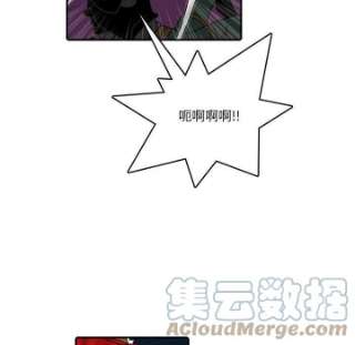 英雄战线112