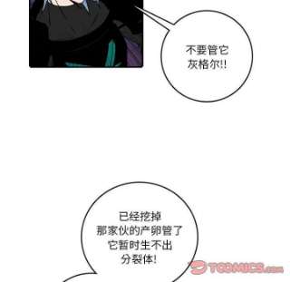英雄战线112