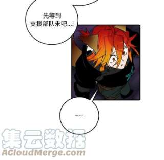 英雄战线112