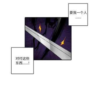 英雄战线112