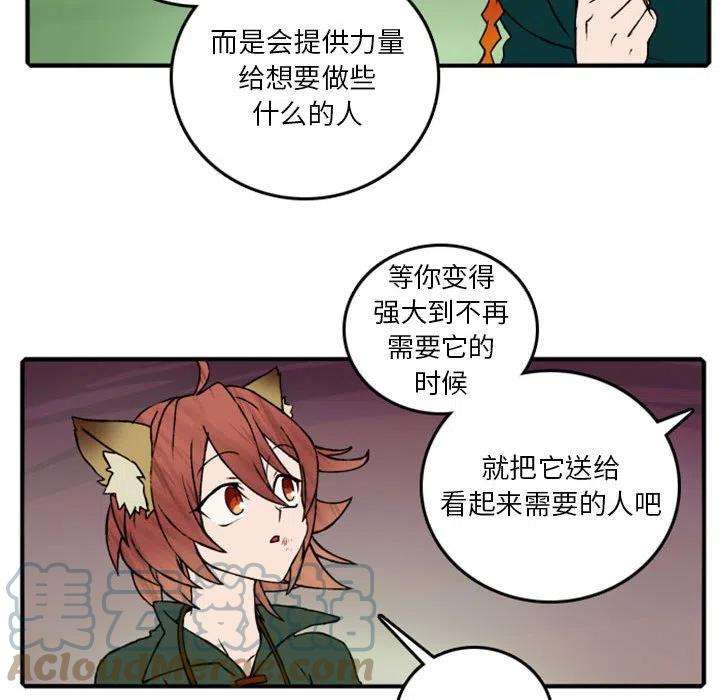 英雄战线113