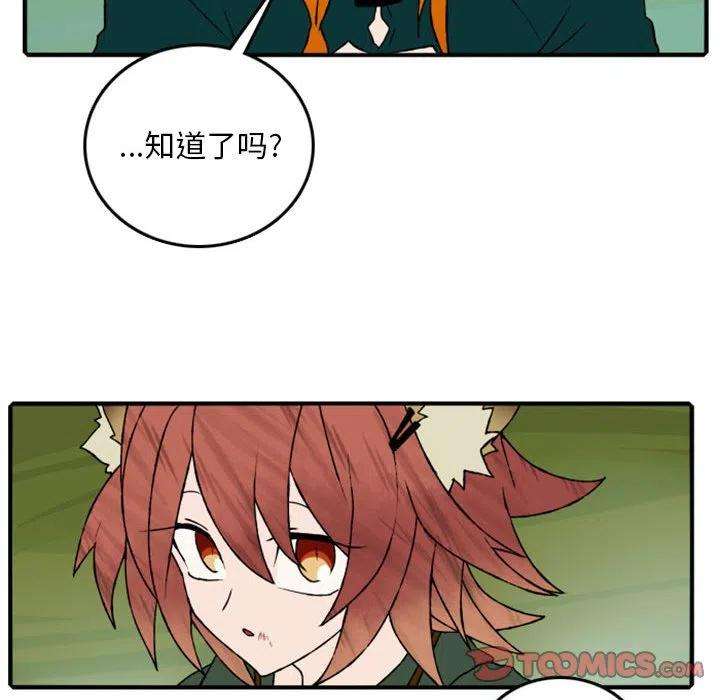 英雄战线113