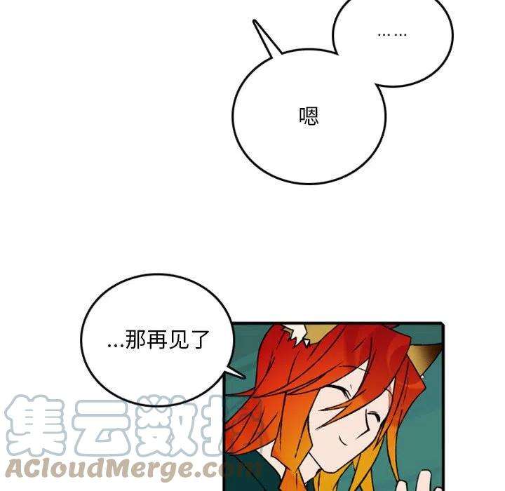 英雄战线113