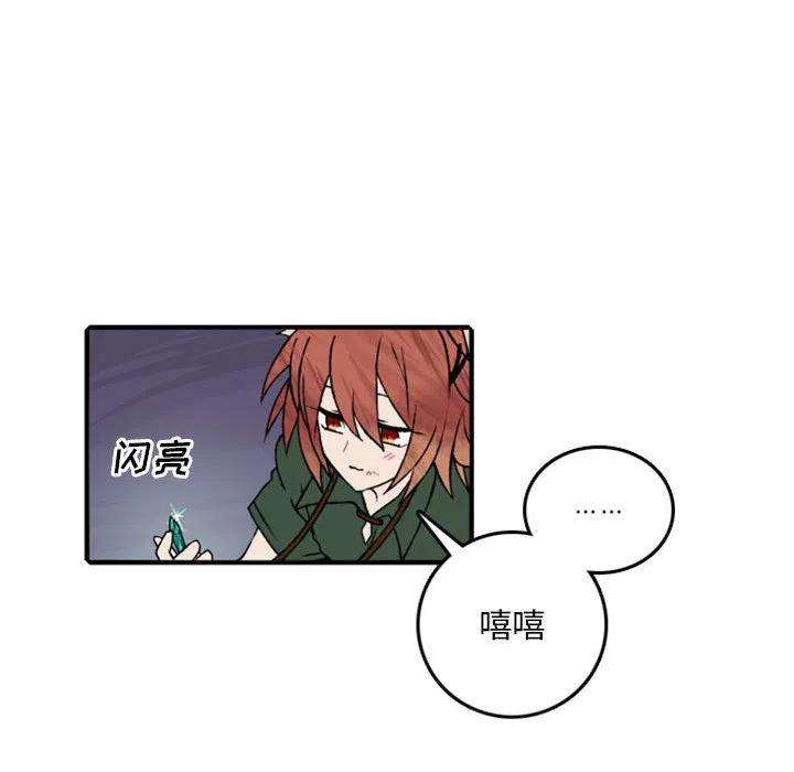英雄战线113