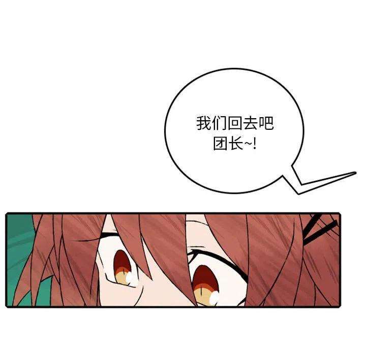英雄战线113