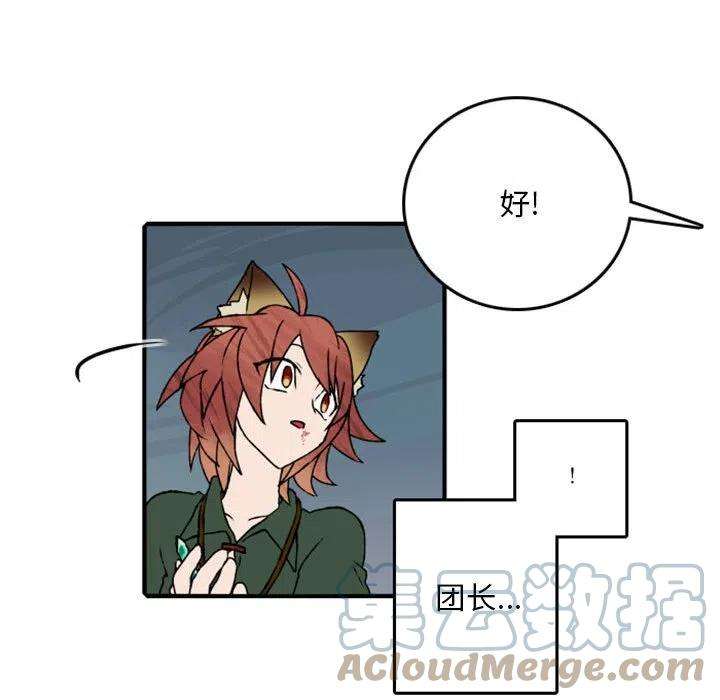 英雄战线113