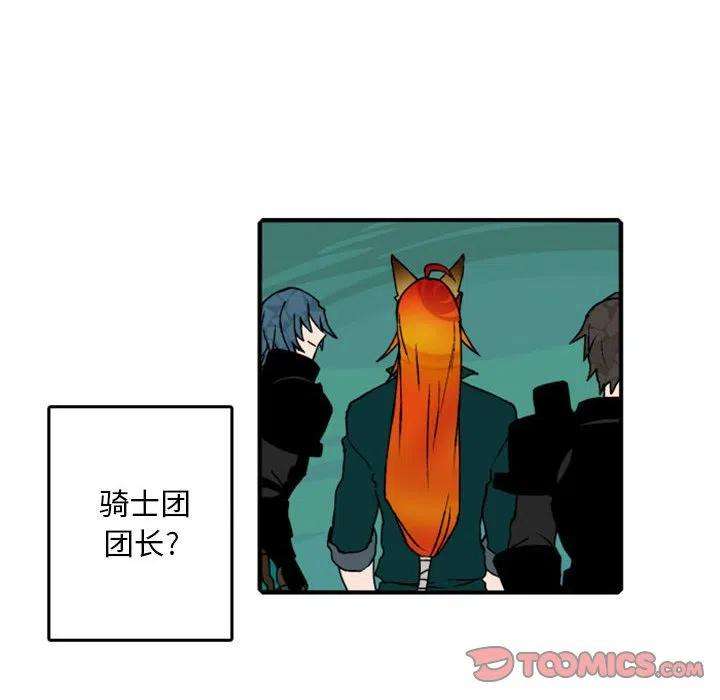 英雄战线113