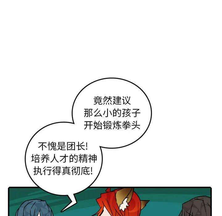 英雄战线113