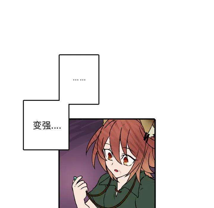 英雄战线113