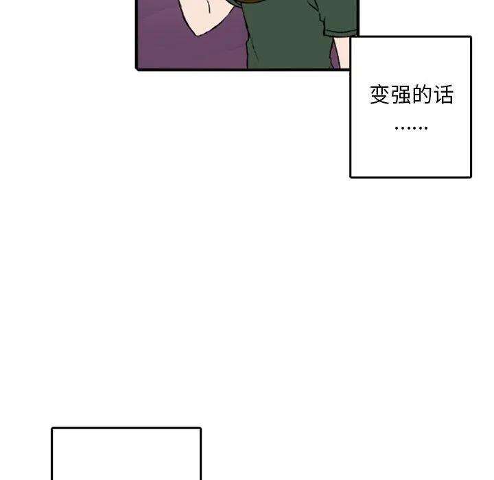 英雄战线113