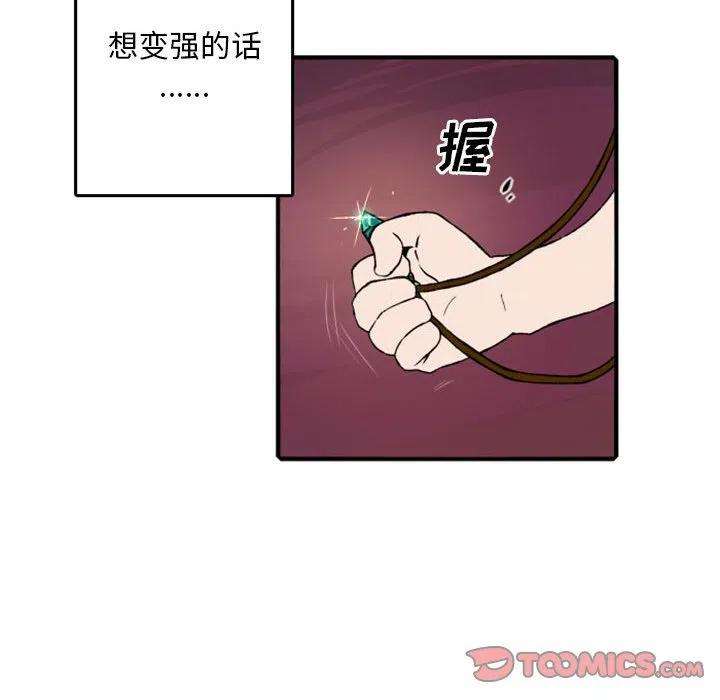 英雄战线113