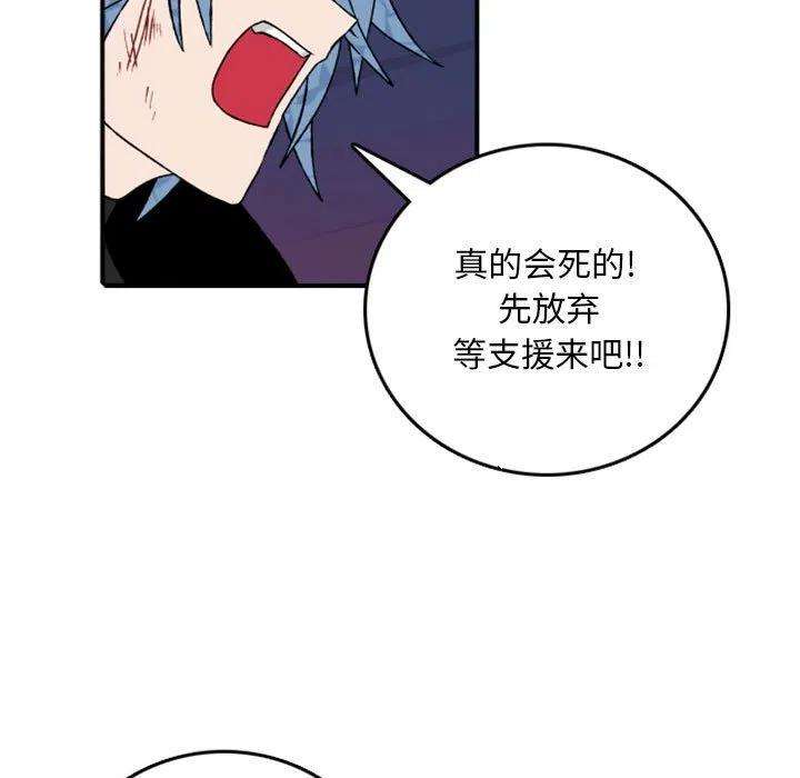 英雄战线113