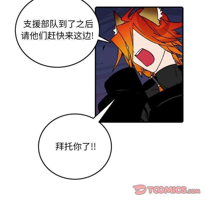 英雄战线113