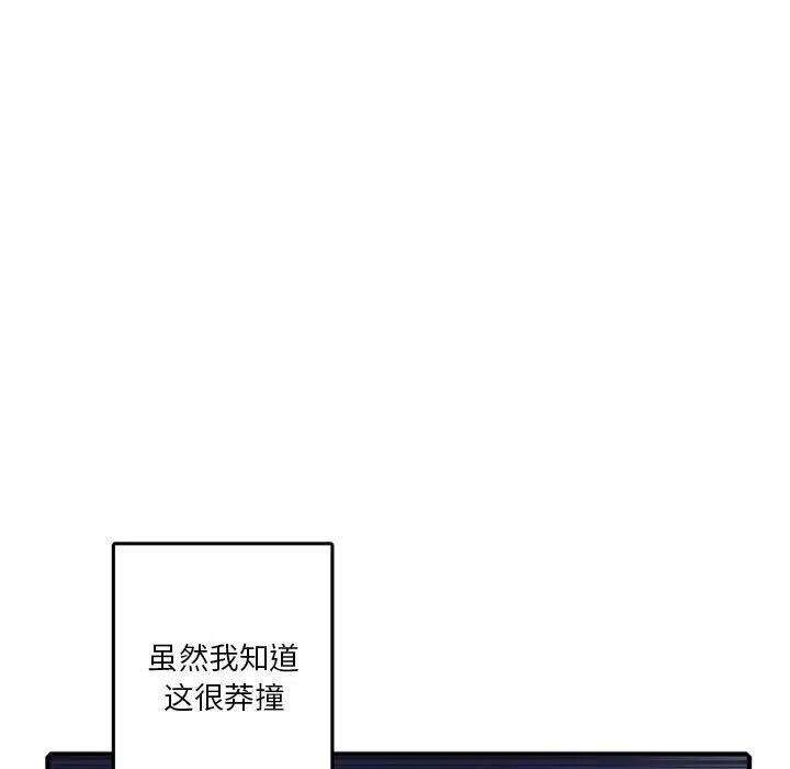 英雄战线113
