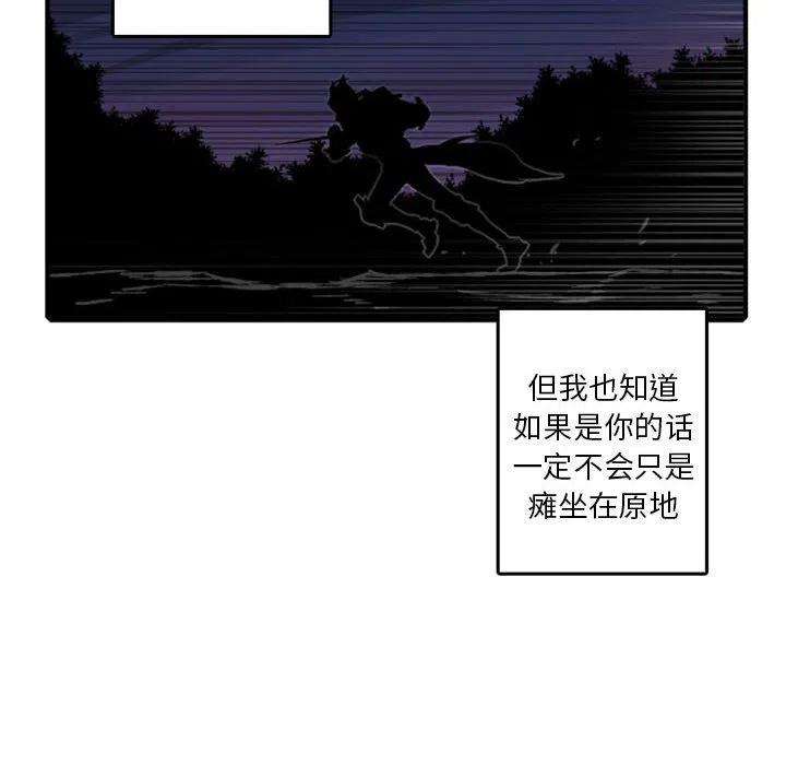 英雄战线113