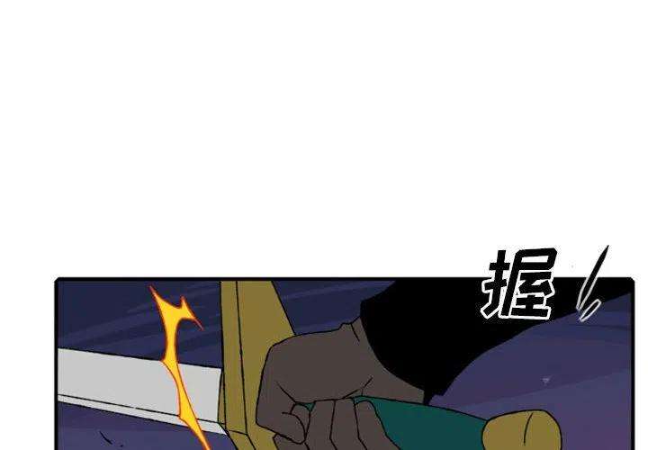 英雄战线113