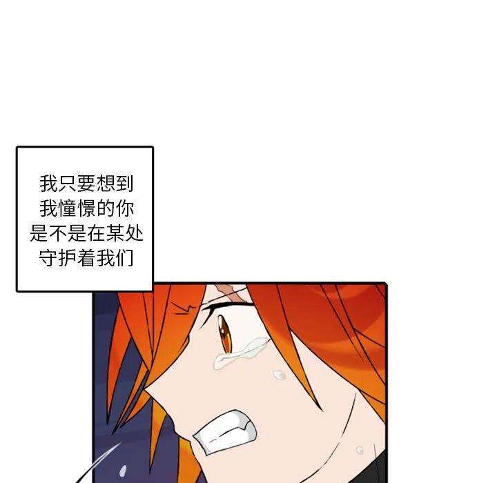 英雄战线113