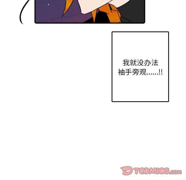 英雄战线113