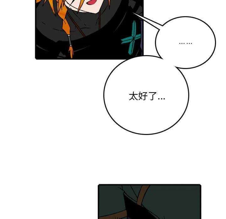 英雄战线113