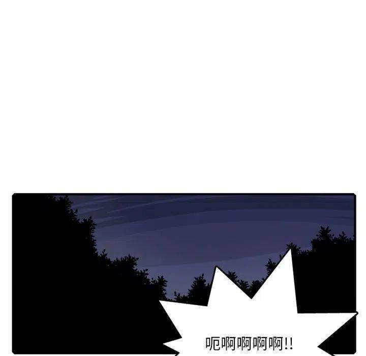 英雄战线113