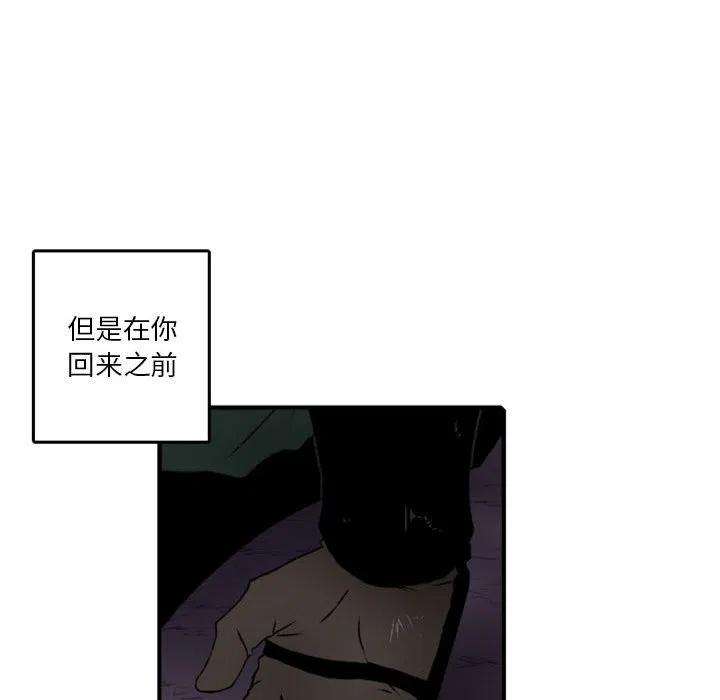 英雄战线113