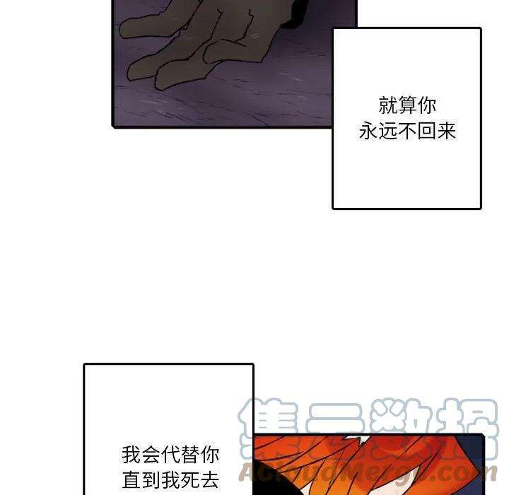 英雄战线113