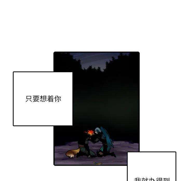 英雄战线113