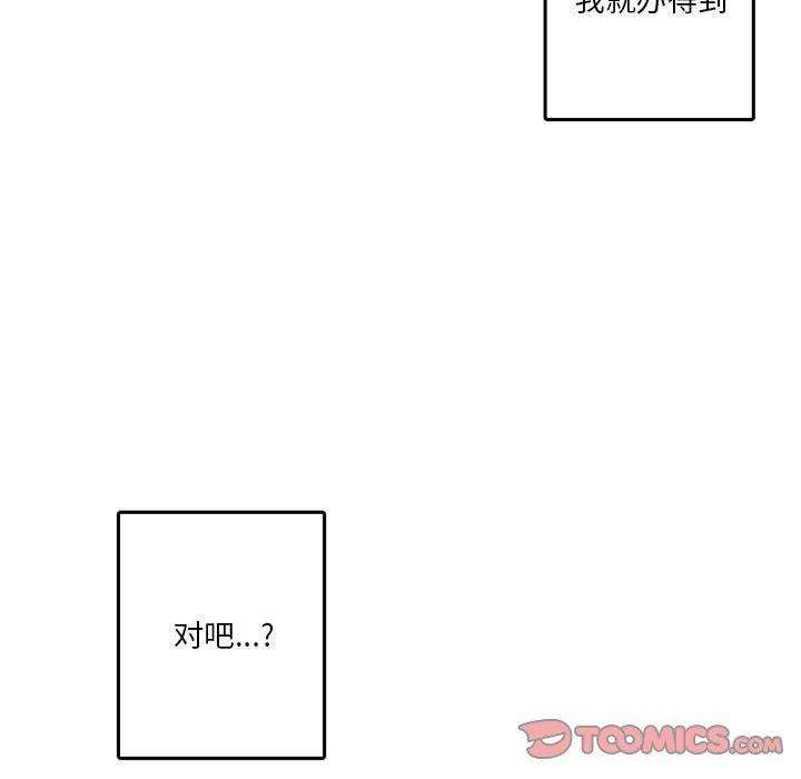 英雄战线113