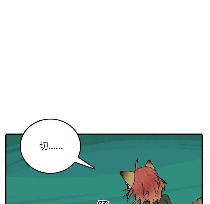 英雄战线113