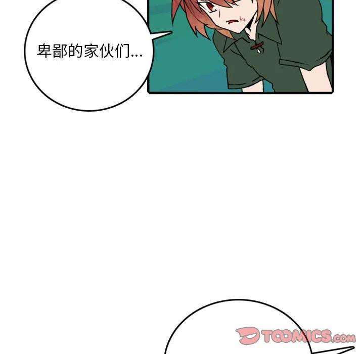 英雄战线113