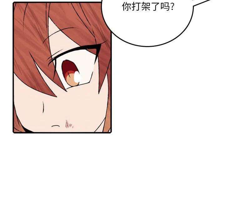 英雄战线113