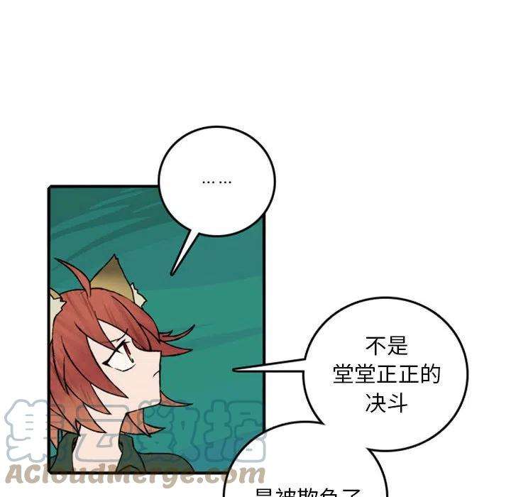 英雄战线113