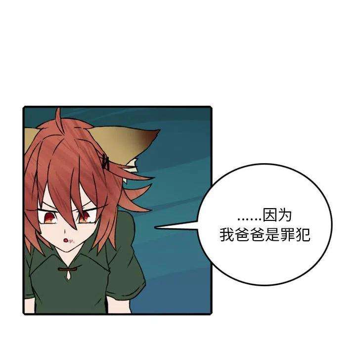 英雄战线113
