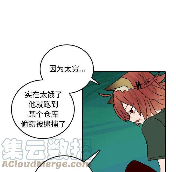 英雄战线113