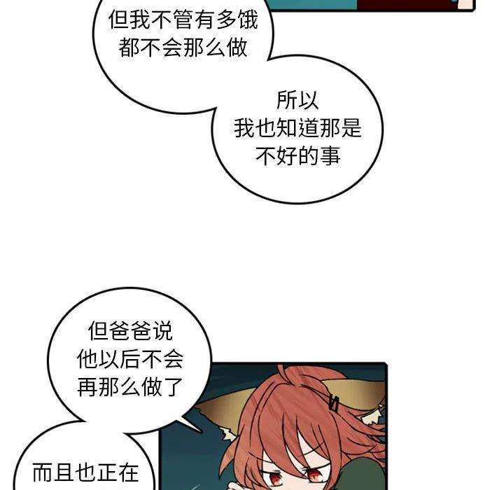 英雄战线113