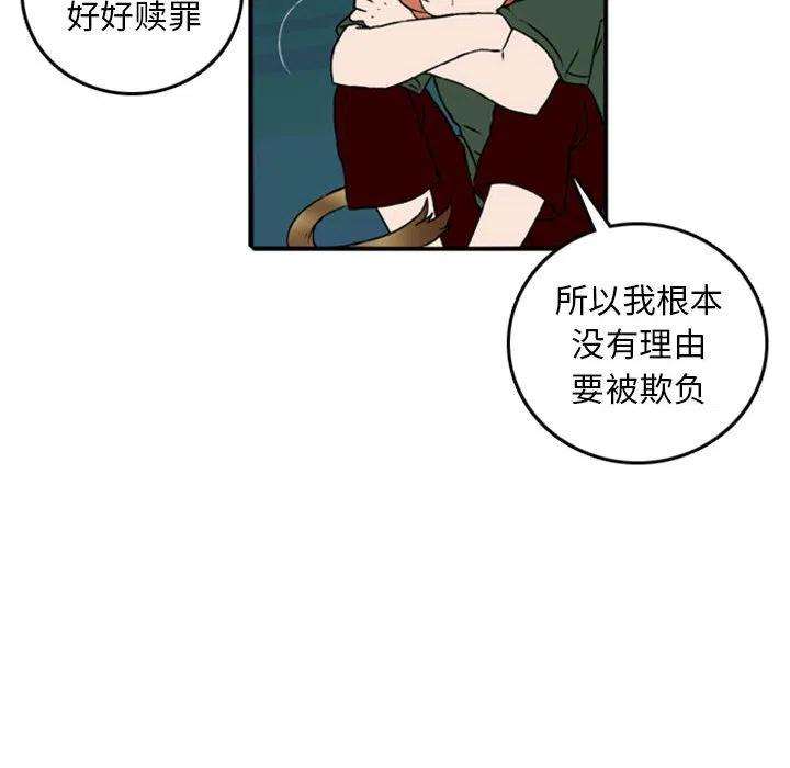 英雄战线113