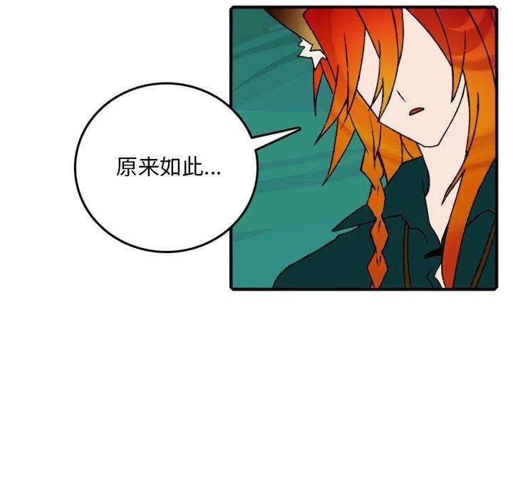 英雄战线113